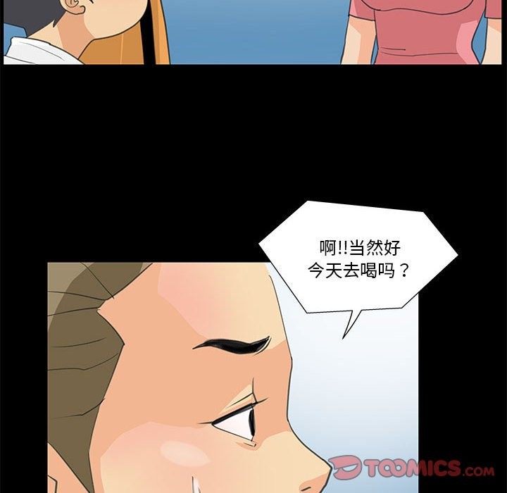 第8话 - 第48.jpg页
