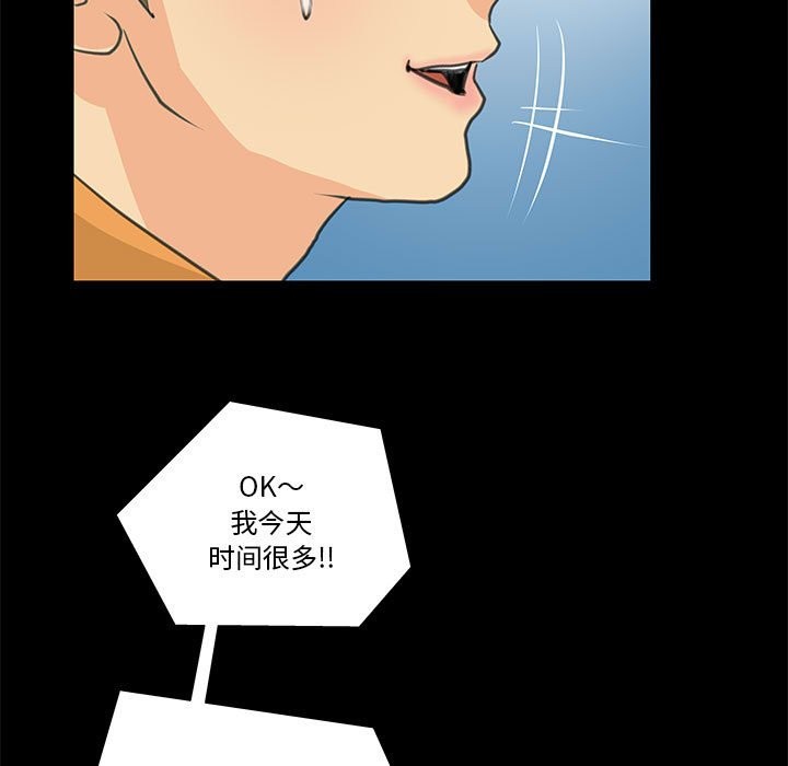 第8话 - 第49.jpg页