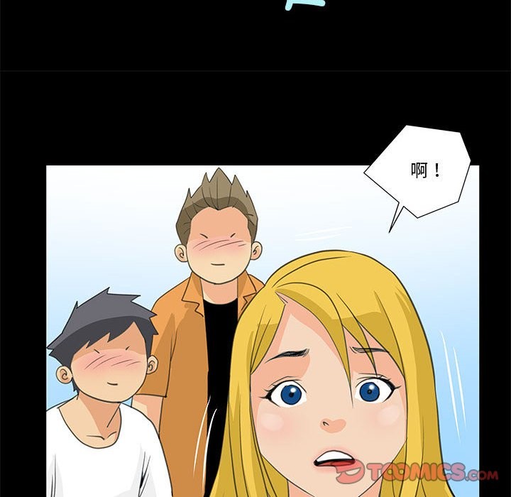 第8话 - 第52.jpg页