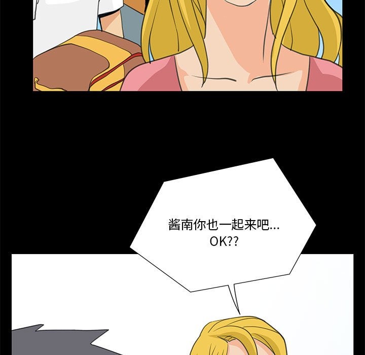 第8话 - 第53.jpg页