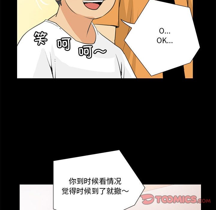 第8话 - 第56.jpg页