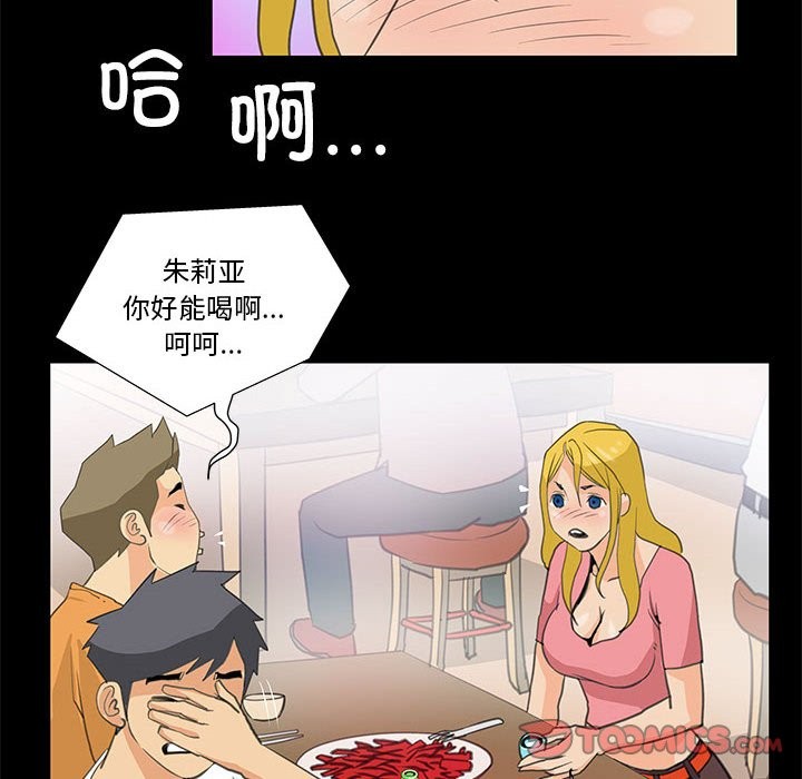 第8话 - 第64.jpg页