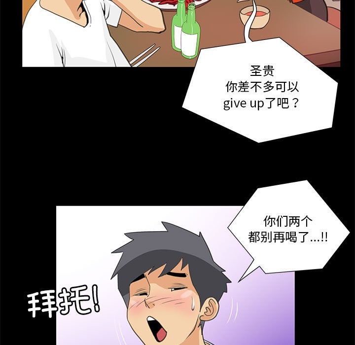 第8话 - 第65.jpg页