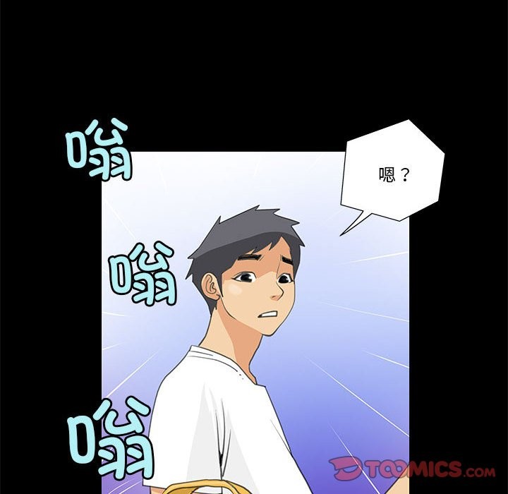 第8话 - 第68.jpg页