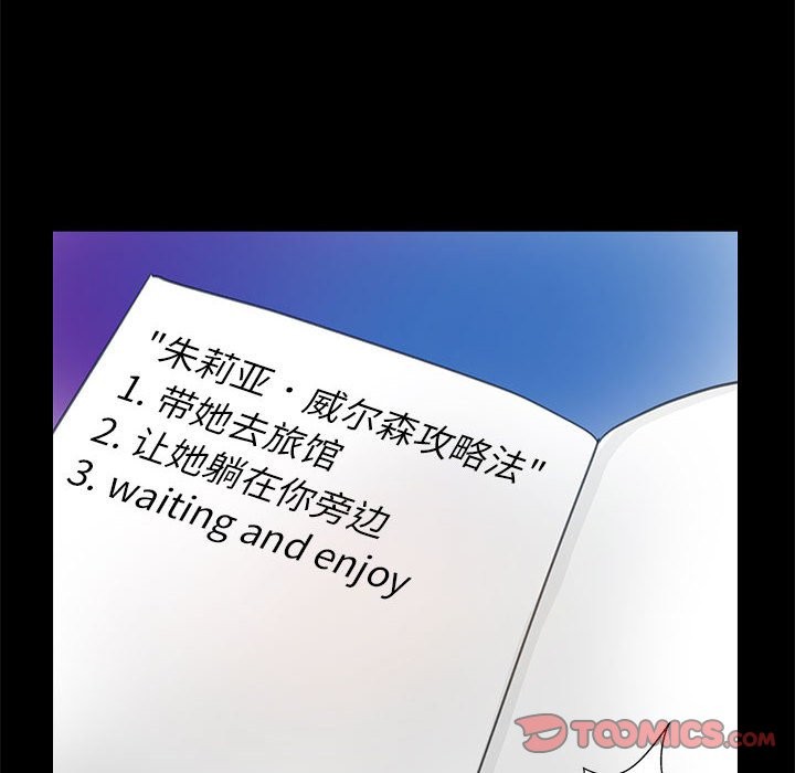 第8话 - 第72.jpg页