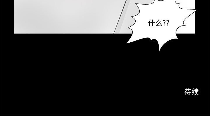 第8话 - 第73.jpg页