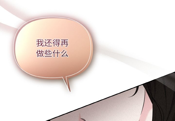第6话 - 第2.jpg页