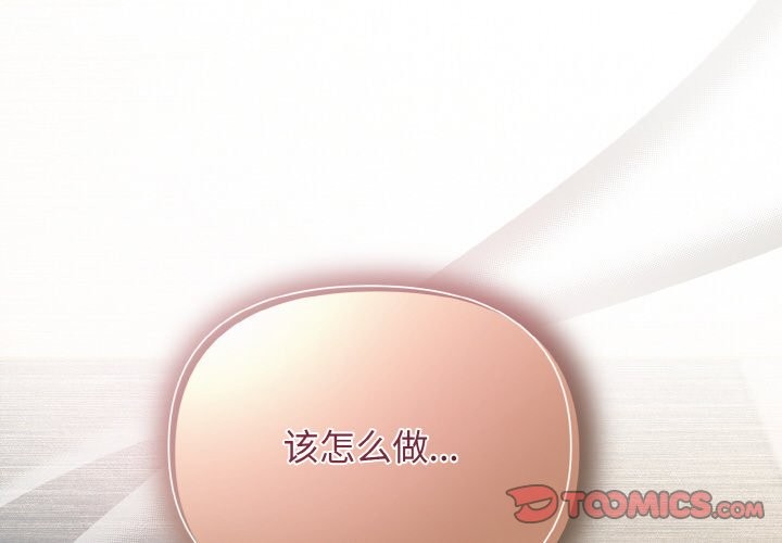 第6话 - 第4.jpg页