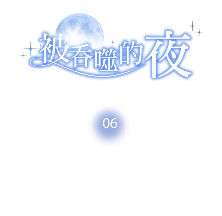 第6话 - 第10.jpg页