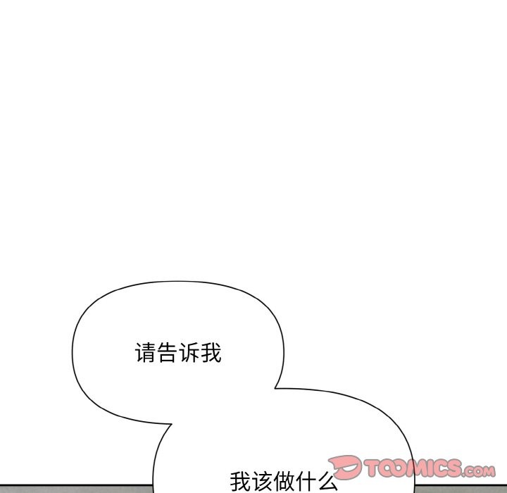 第6话 - 第12.jpg页