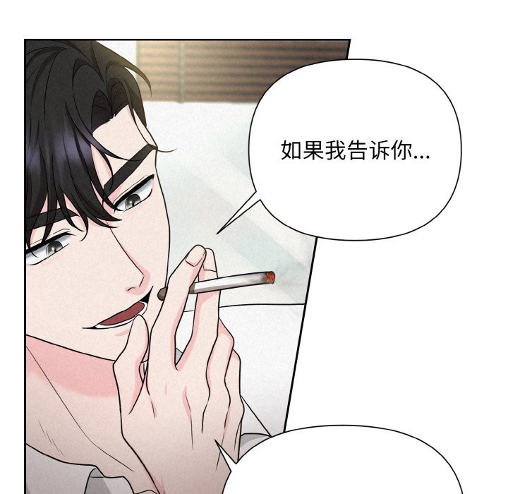 第6话 - 第16.jpg页