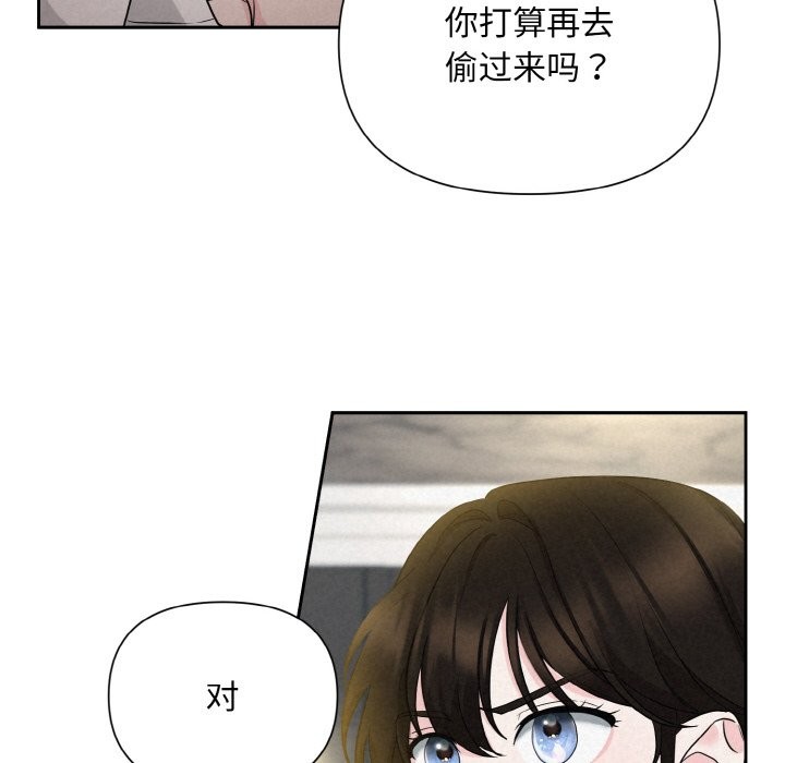 第6话 - 第17.jpg页