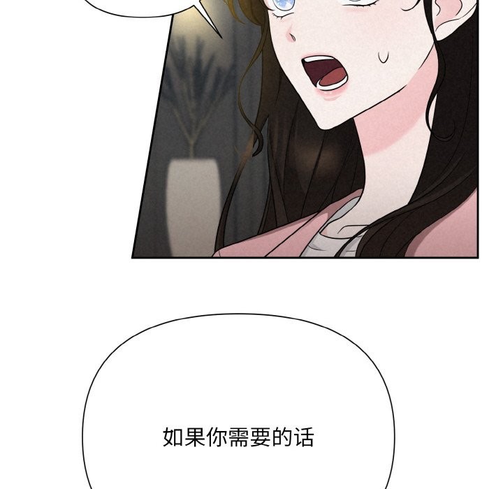 第6话 - 第18.jpg页