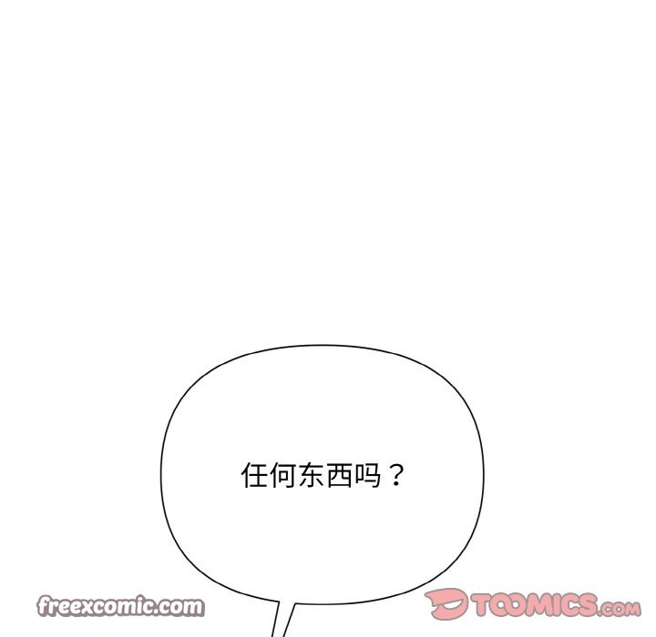 第6话 - 第20.jpg页
