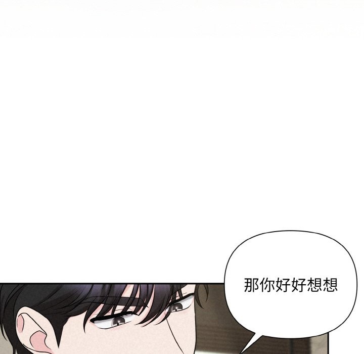 第6话 - 第26.jpg页