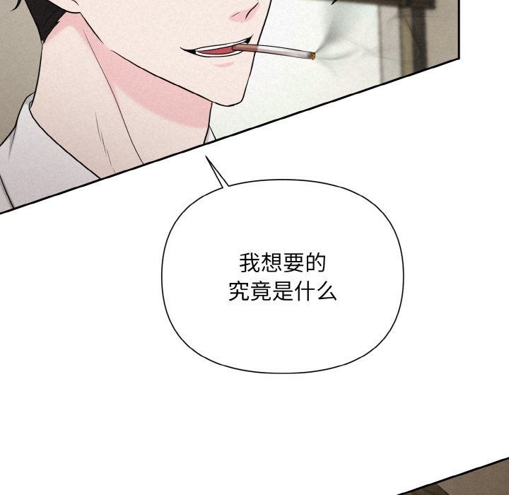 第6话 - 第27.jpg页