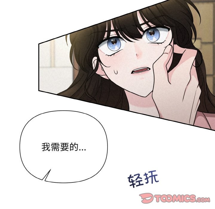第6话 - 第28.jpg页