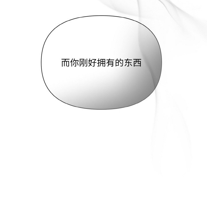 第6话 - 第30.jpg页