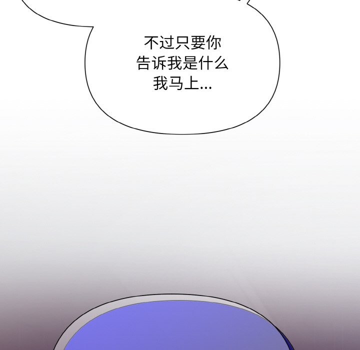 第6话 - 第32.jpg页