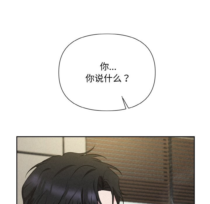 第6话 - 第37.jpg页