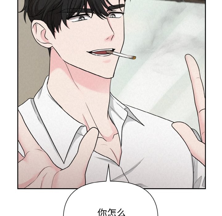 第6话 - 第38.jpg页