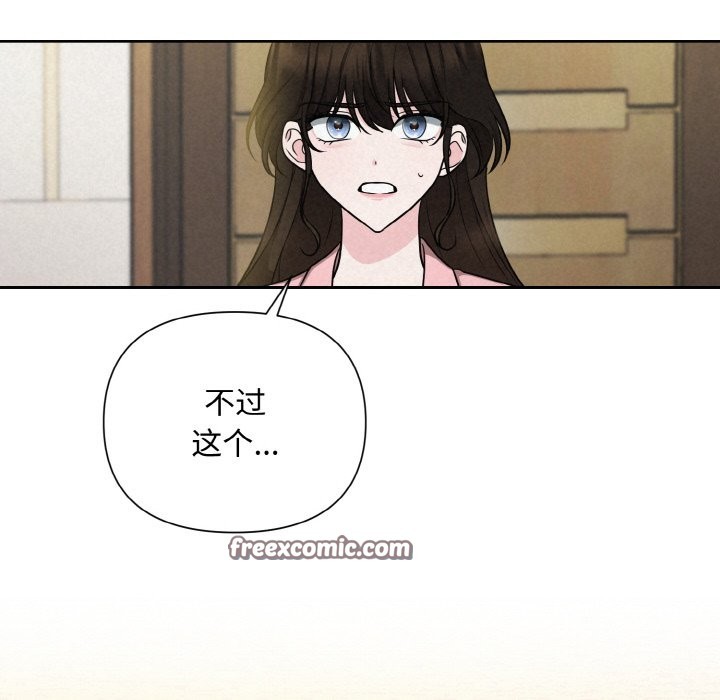 第6话 - 第40.jpg页