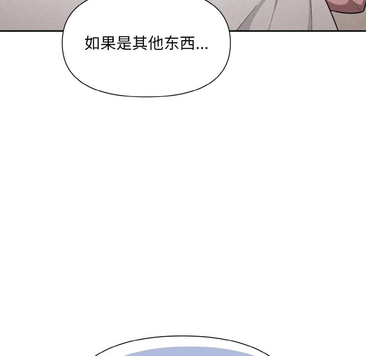 第6话 - 第53.jpg页
