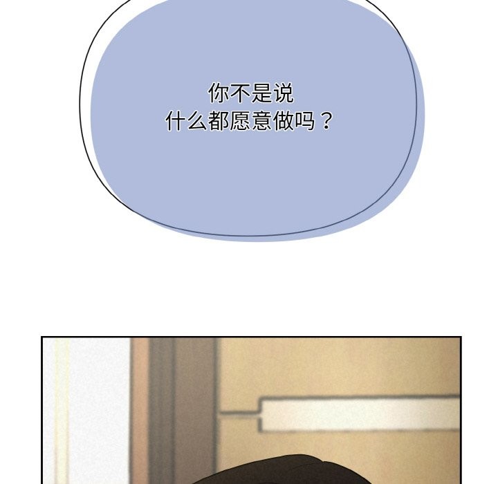 第6话 - 第54.jpg页
