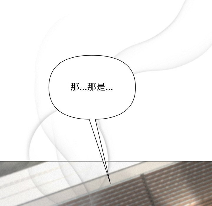 第6话 - 第57.jpg页