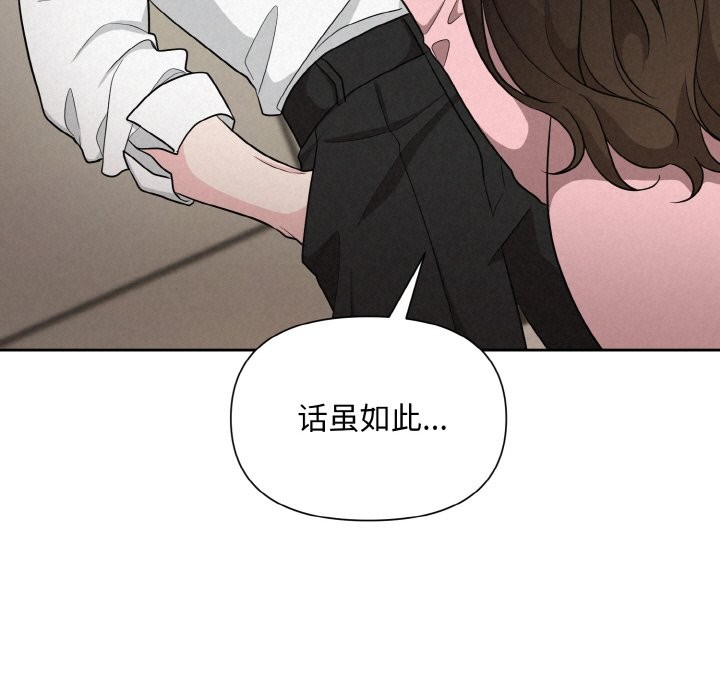 第6话 - 第59.jpg页