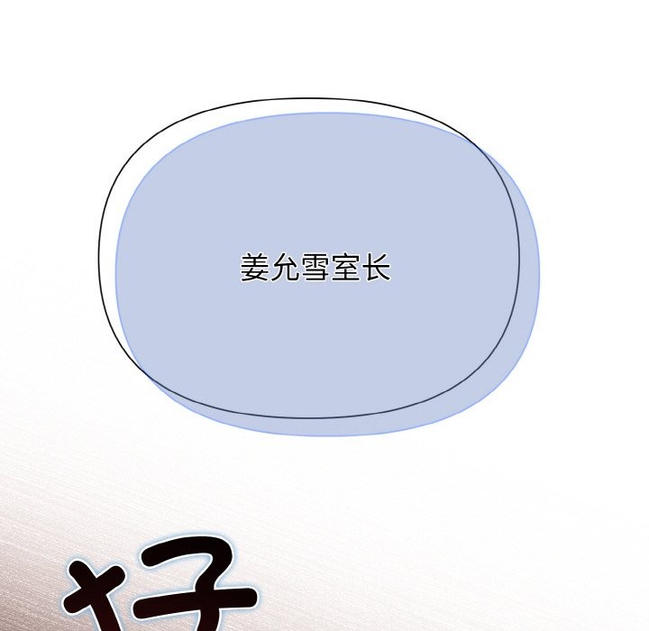 第6话 - 第62.jpg页
