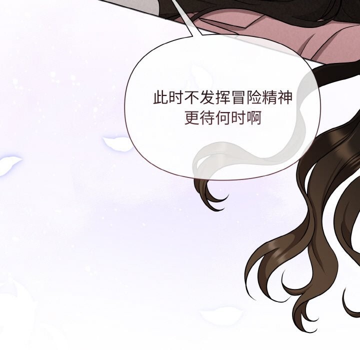 第6话 - 第71.jpg页