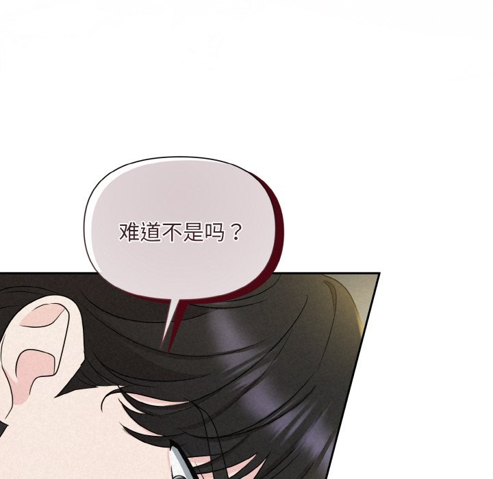 第6话 - 第72.jpg页