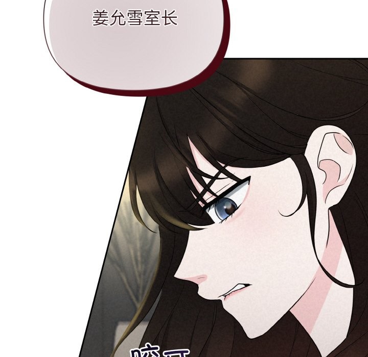 第6话 - 第74.jpg页