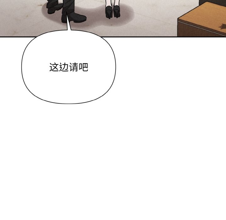 第6话 - 第79.jpg页