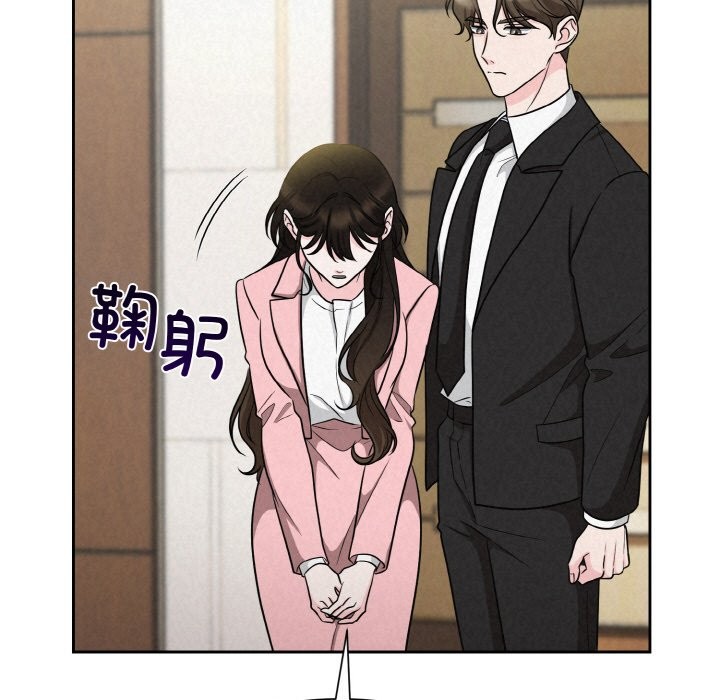 第6话 - 第81.jpg页