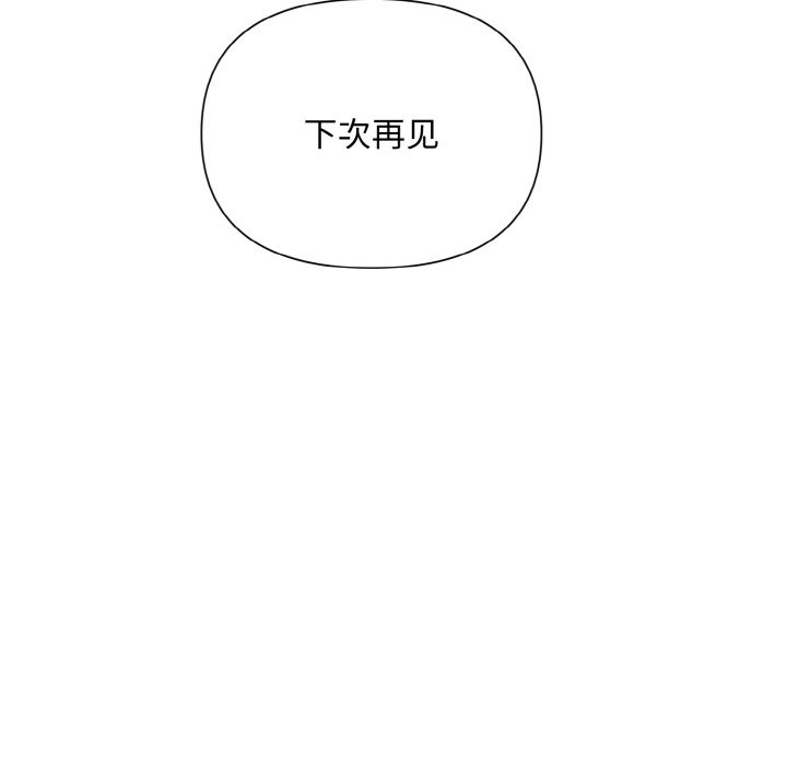 第6话 - 第82.jpg页