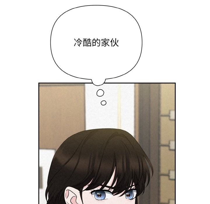 第6话 - 第85.jpg页