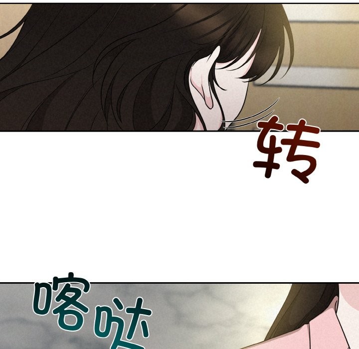 第6话 - 第87.jpg页
