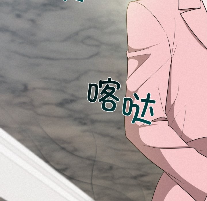 第6话 - 第88.jpg页