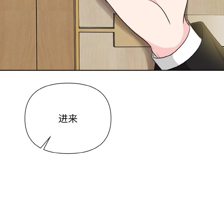 第6话 - 第94.jpg页