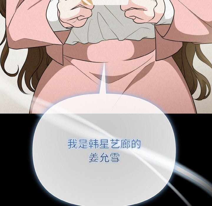 第6话 - 第113.jpg页