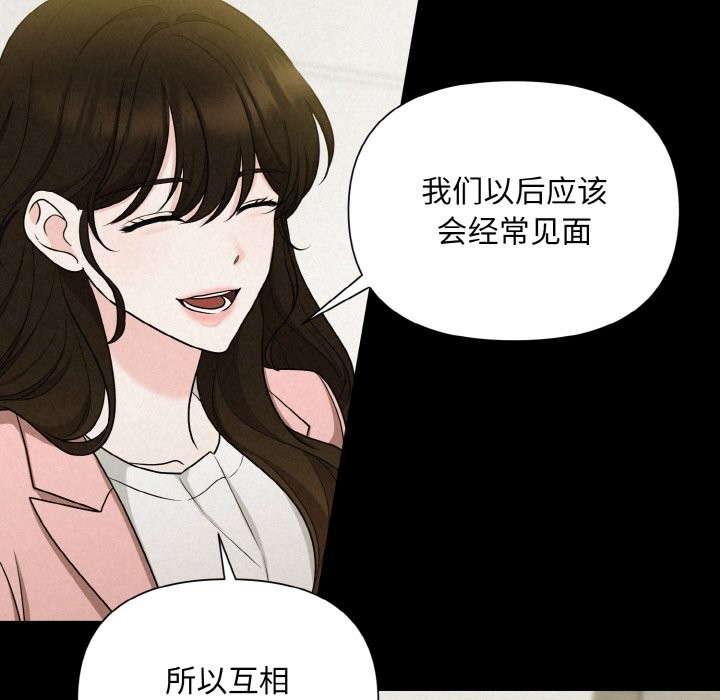 第6话 - 第115.jpg页