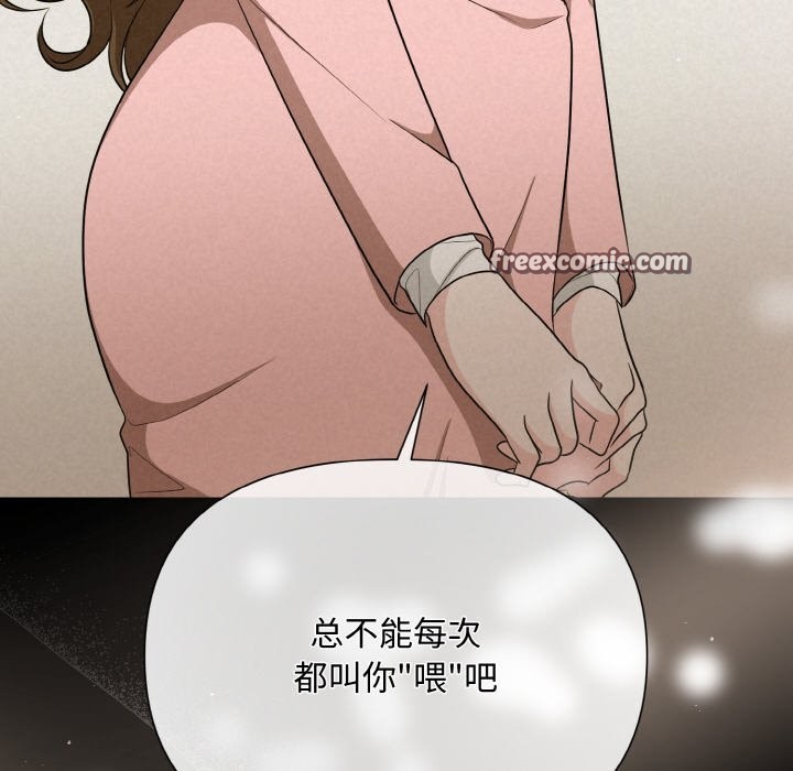 第6话 - 第120.jpg页