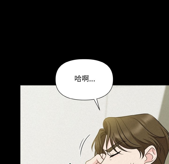 第6话 - 第122.jpg页