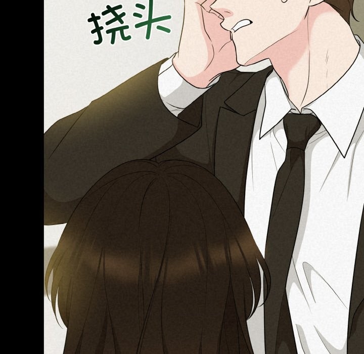 第6话 - 第123.jpg页