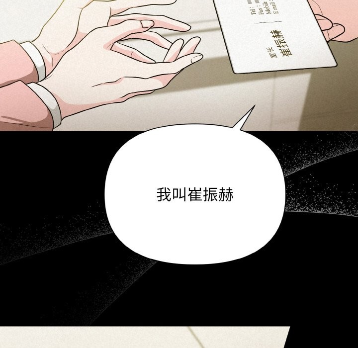 第6话 - 第126.jpg页