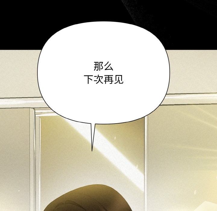 第6话 - 第128.jpg页