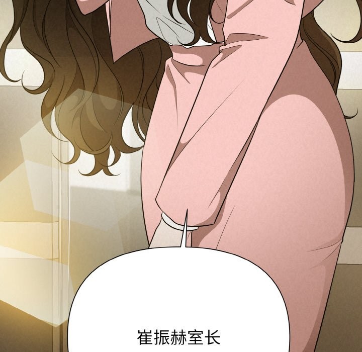 第6话 - 第130.jpg页