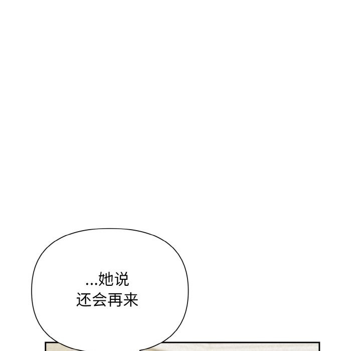 第6话 - 第133.jpg页